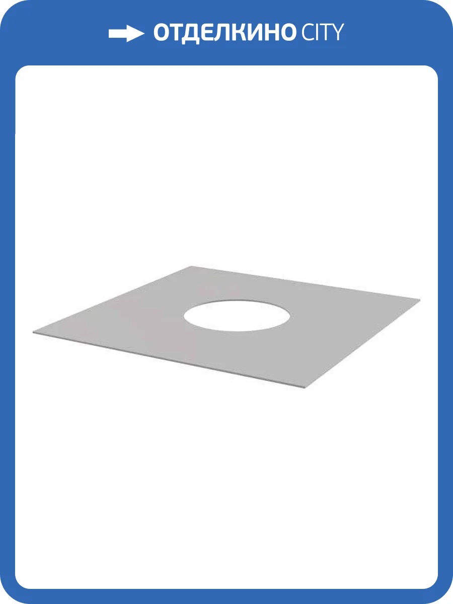 Гидроизоляция для трапа Ravak SN501 X01572 30x30 см фото 3