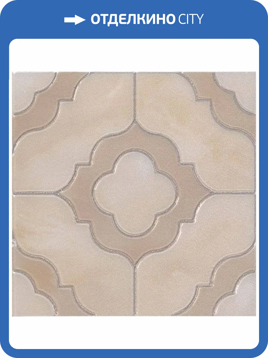 Вставка Kerama Marazzi Помильяно MLD/B64/TU0031L Бежевый Лапп. 14.5x14.5 фото 2