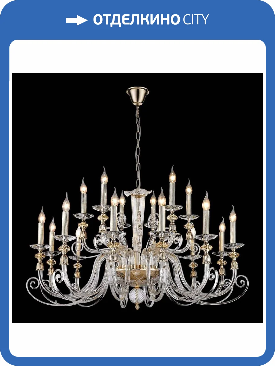 Подвесная люстра Wertmark Nadina WE174.18.303 фото 2