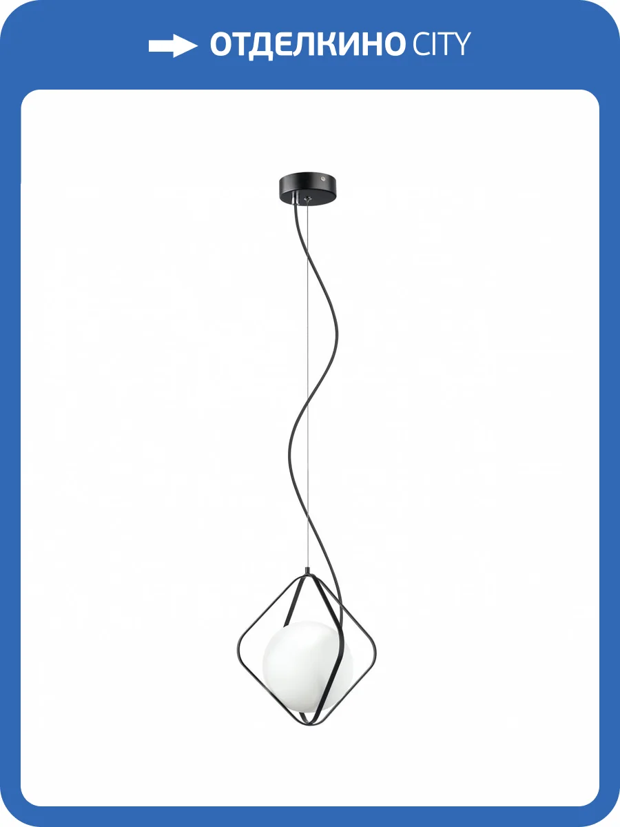 Подвесной светильник Lightstar Globo 803317 (MD8302-1A) фото 3