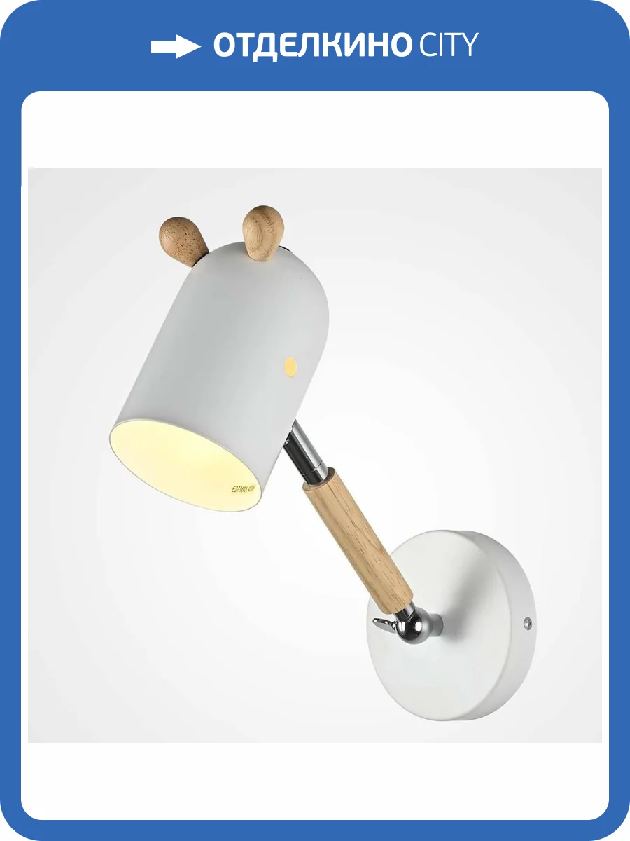 Бра Imperium Loft 101302-26 фото 2