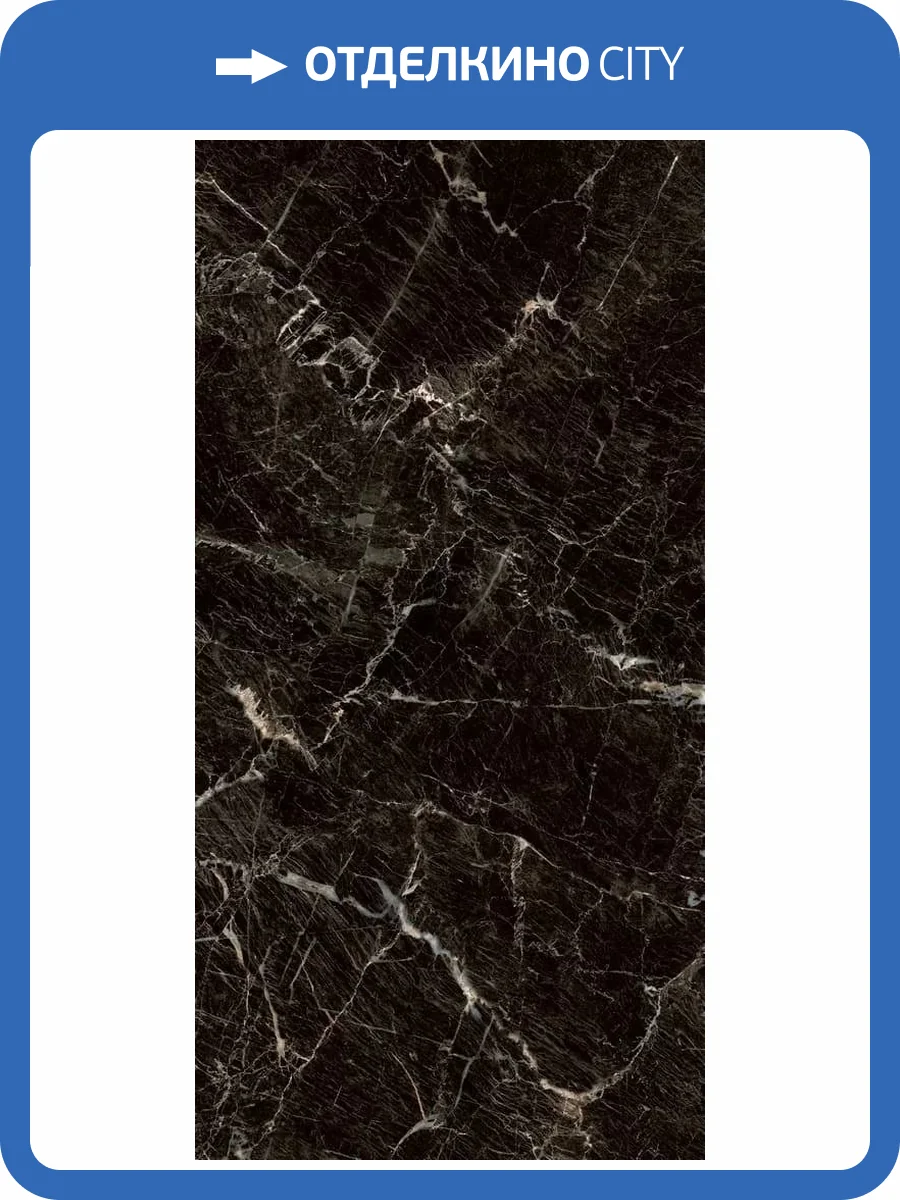 Керамогранит Global Tile Zebrano PGT1206010105MGR Черный PGT 60x120 фото 3