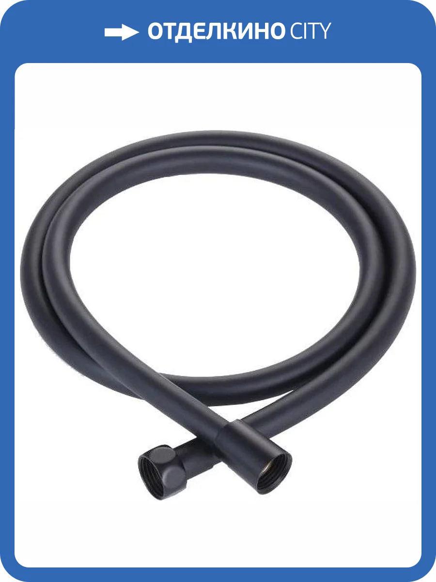Душевой шланг Cezares Czr CZR-FMD-150-NOP черный фото 3