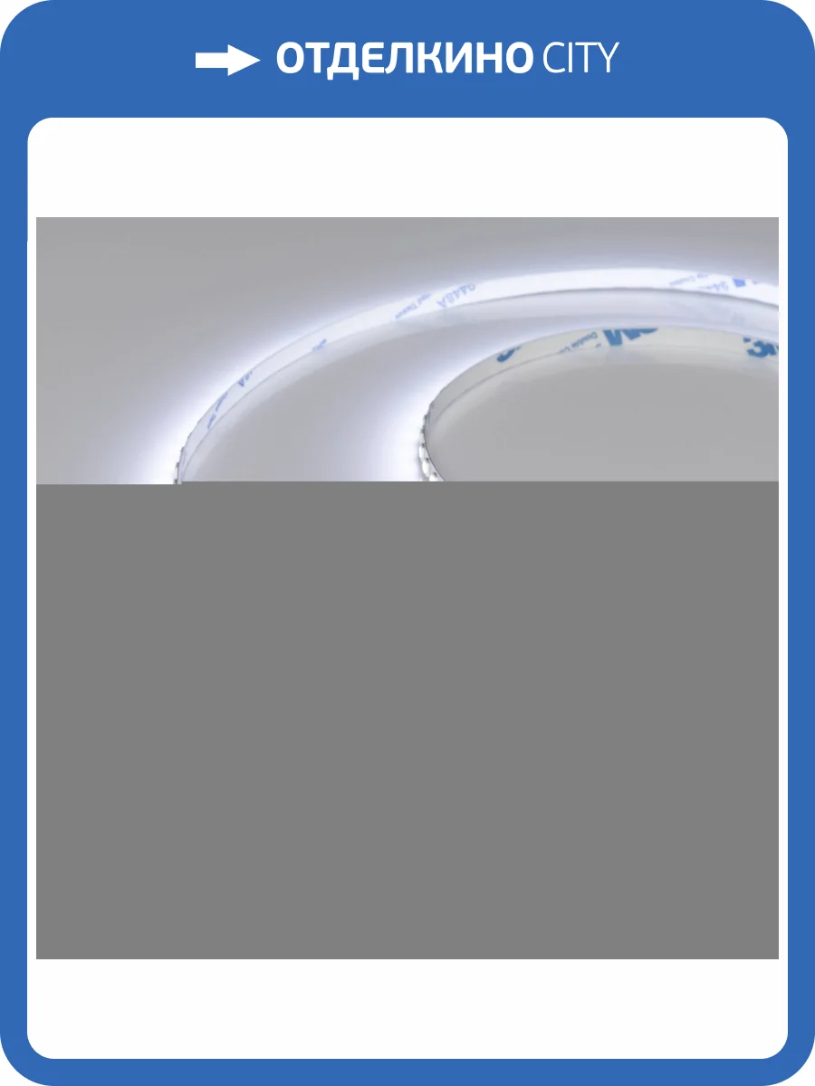 Лента светодиодная Arlight Rt 37808 фото 8