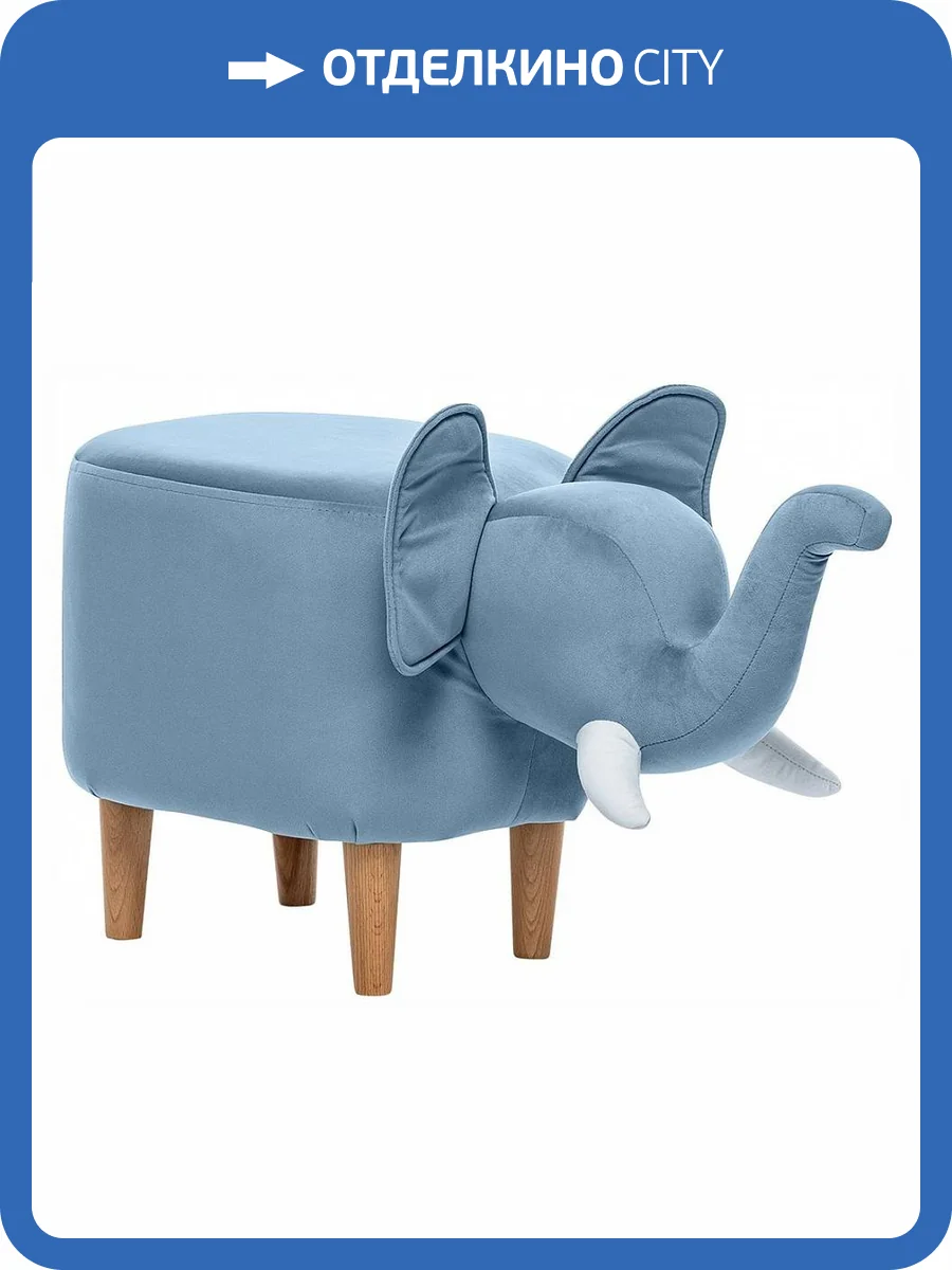 Пуф Leset Slon 2500000189944 Синий V47/Белый V01 фото 9