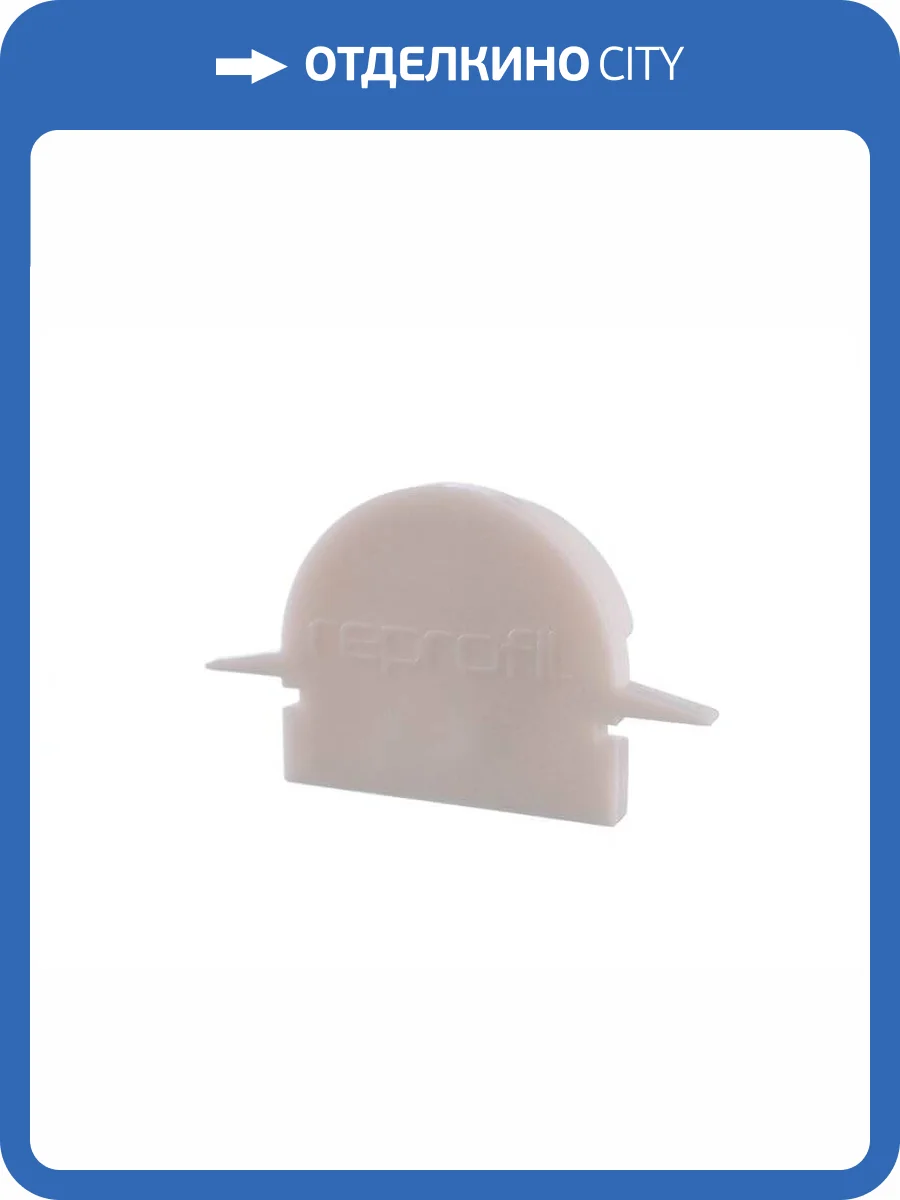 Заглушка Deko-Light End Cap R-ET-01-12 Set 2 pcs 979550 фото 2