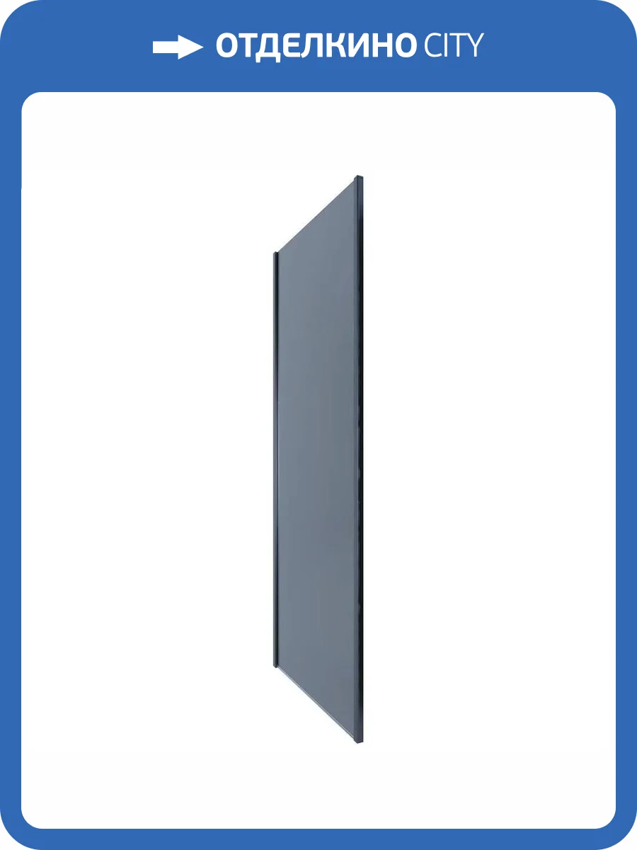 Боковая стенка Alex Baitler SG64B90 профиль черный, стекло тонированное, 90x200 фото 3