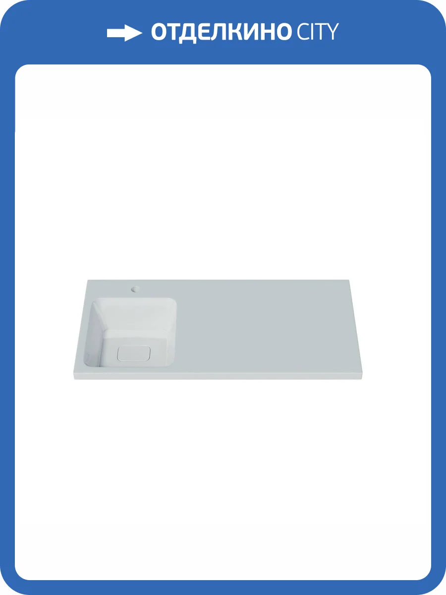 Раковина Madera Kamilla 4627173210577 левая, 100 см фото 6