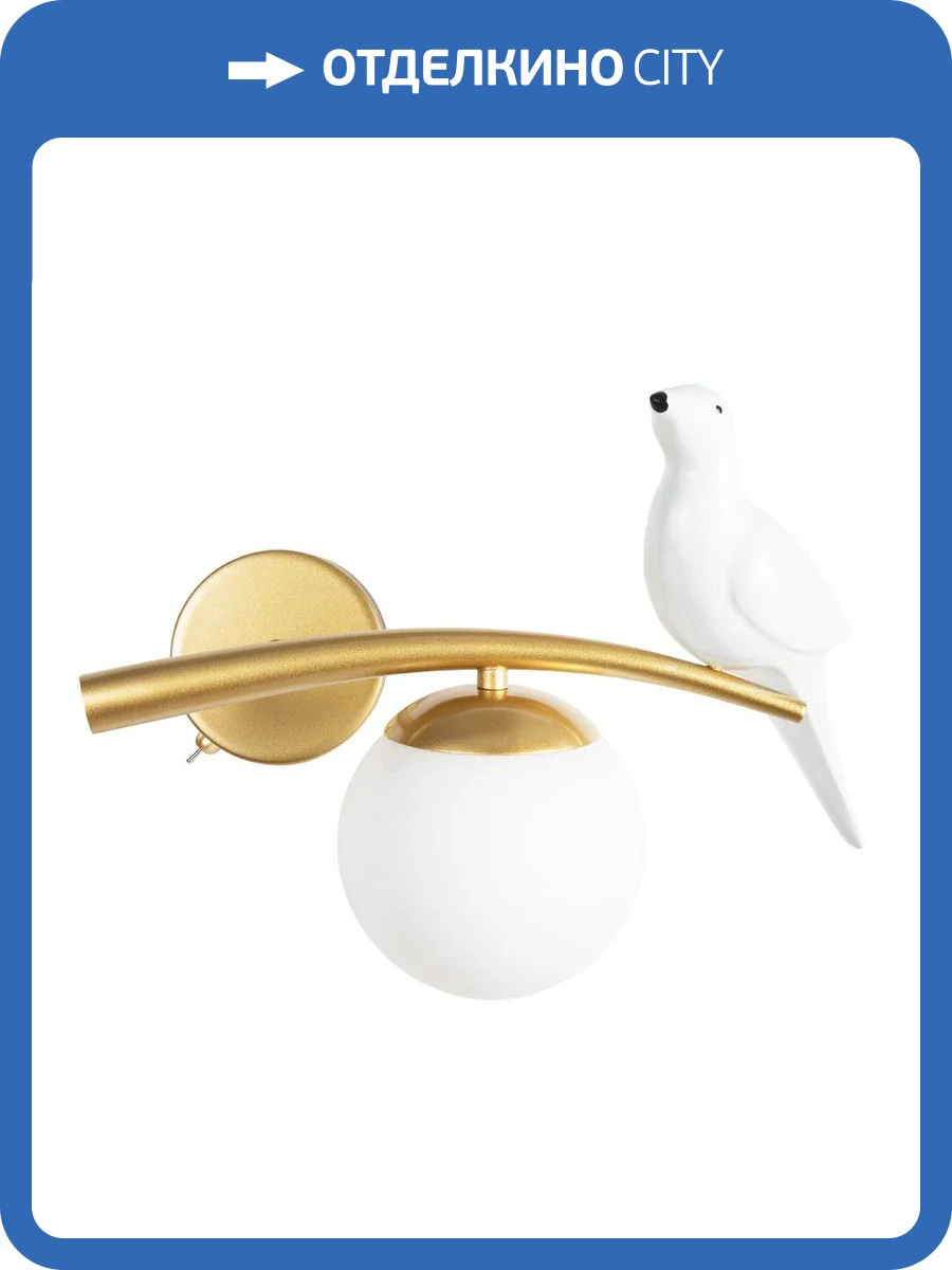 Бра Arte Lamp Eltanin A3422AP-1GO фото 4