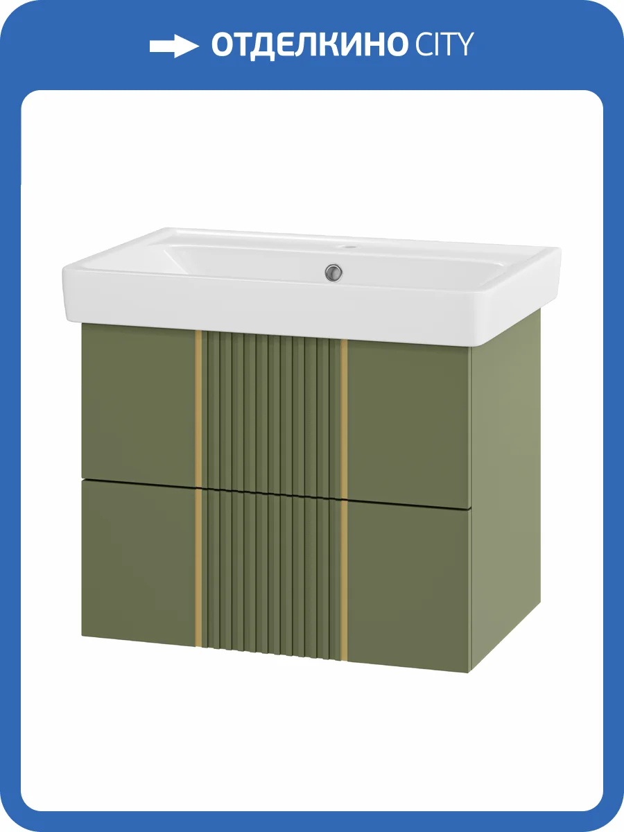 Тумба под раковину Brevita Vega - 70 VEG-09070-0802Я подвесная, олива фото 4
