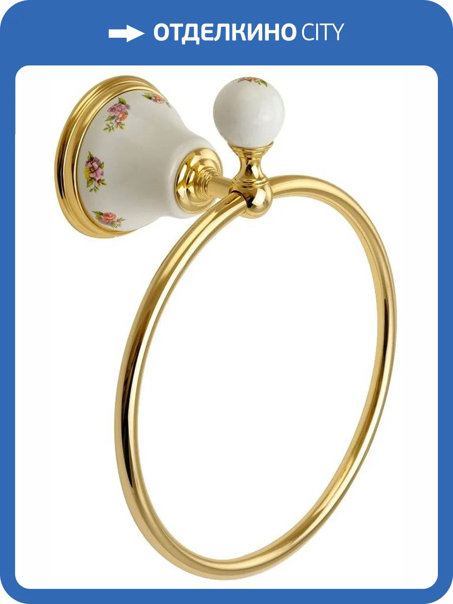 Полотенцедержатель Migliore Provance 17696 золото фото 3