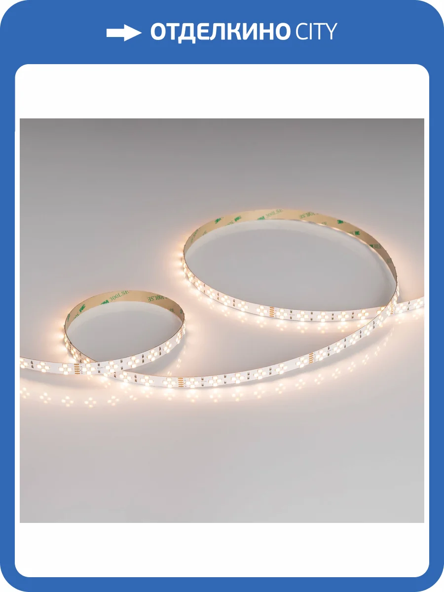 Лента светодиодная Arlight Rt 38400 фото 10