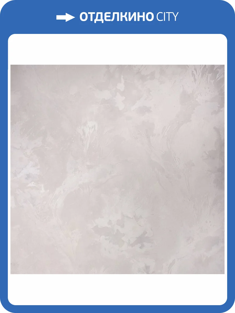 Обои Victoria Stenova Isabel 287515 фото 2