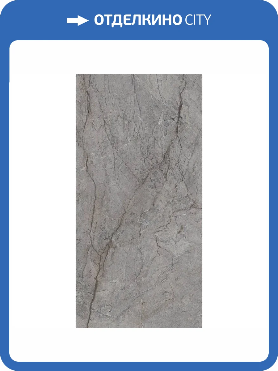 Керамогранит Paradyz Visioner Grey Gres Szkl. Rekt. Soft 119.8x279.8 фото 4