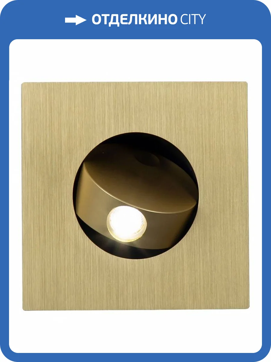 Встраиваемый светильник Favourite Bedside 4279-1W фото 2