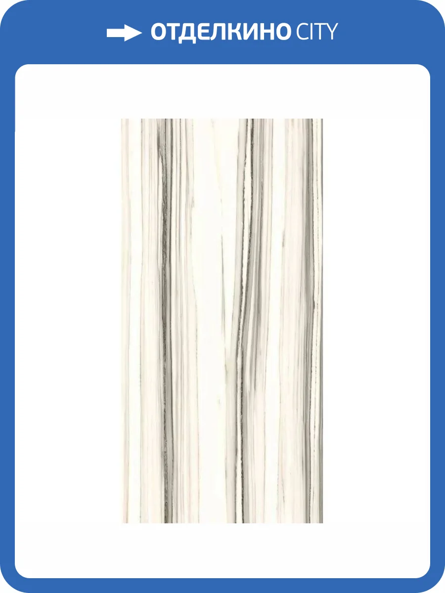 Керамогранит La Faenza Aesthetica AE ZEB6 12 LP 60x120 фото 14