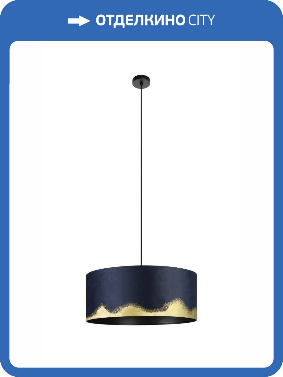 Подвесной светильник Eglo Casuarita 39974 фото 3