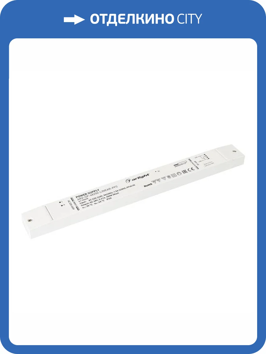 Блок питания Arlight Arv Sp 32630 фото 5
