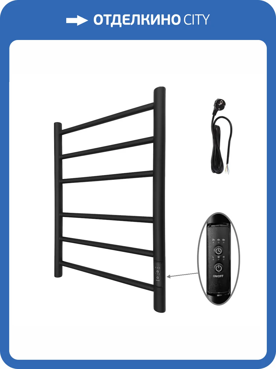 Полотенцесушитель электрический Маргроид Вид 10, 610х400, правый, черный матовый фото 7