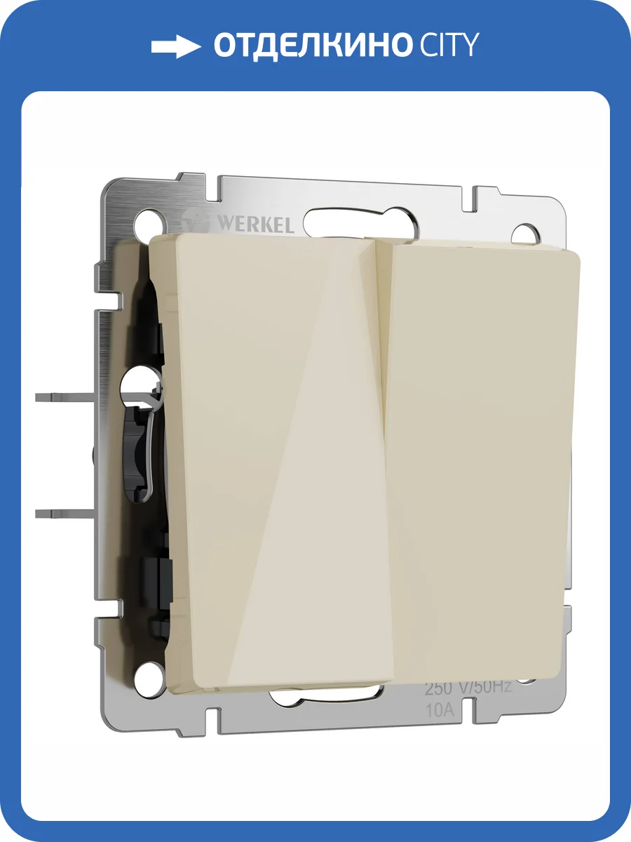 Выключатель двухклавишный Werkel W1123043 фото 2