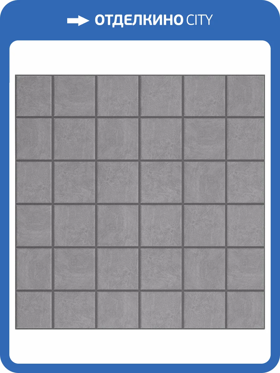 Мозаика Ametis by Estima Spectrum 39028 Mosaic/SR01_NS/30x30/5x5 неполированная (5x5) 30x30 фото 2