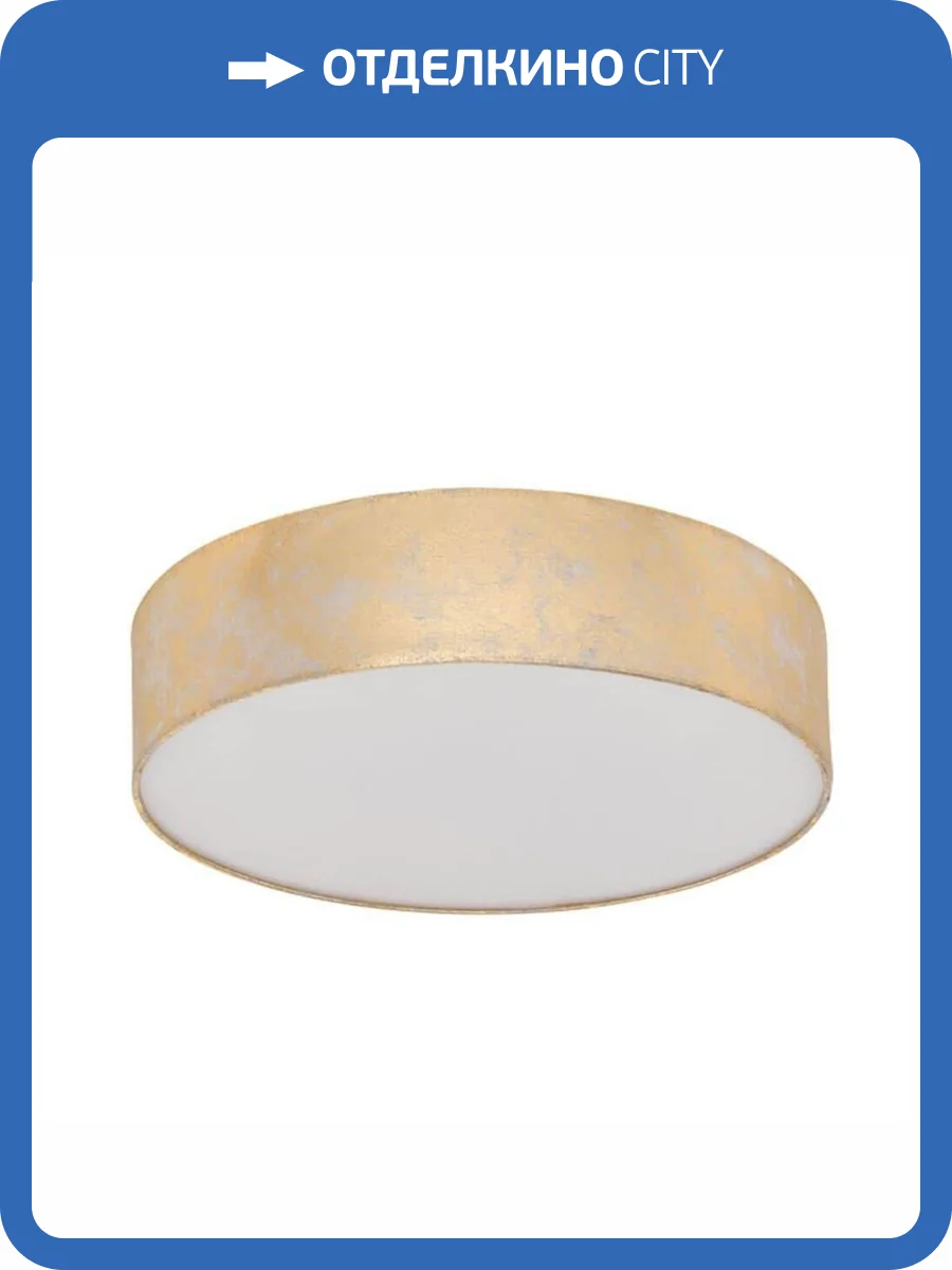 Потолочный светильник Eglo Viserbella 97641 фото 2