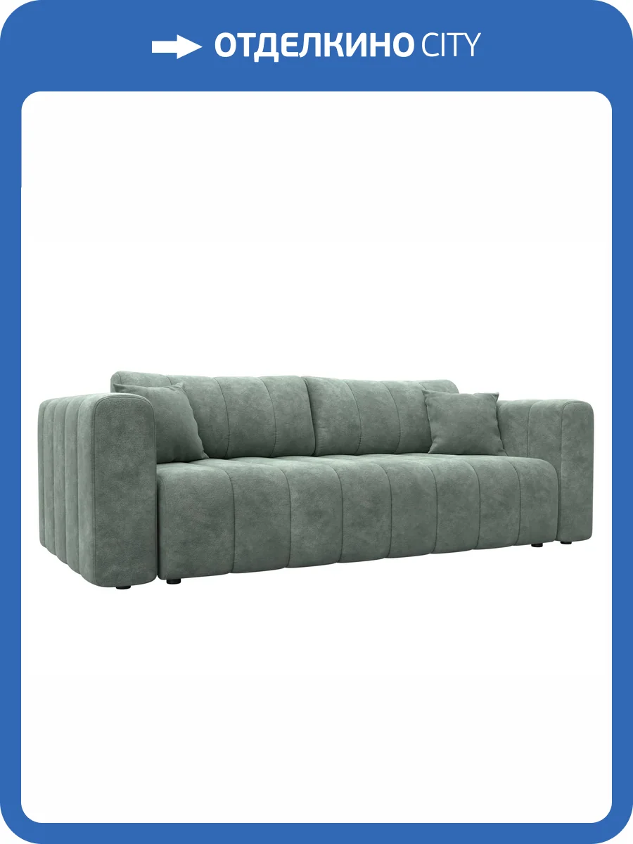 Прямой диван Лига Диванов Лига-062 НПБ 130268 BRUT 08 зеленый фото 11