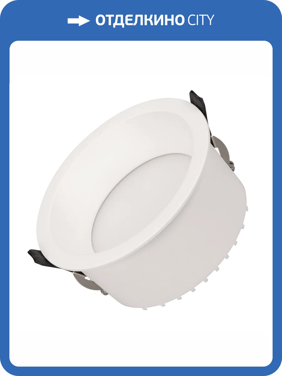 Встраиваемый светильник Arlight Ms Drop 041463 фото 5