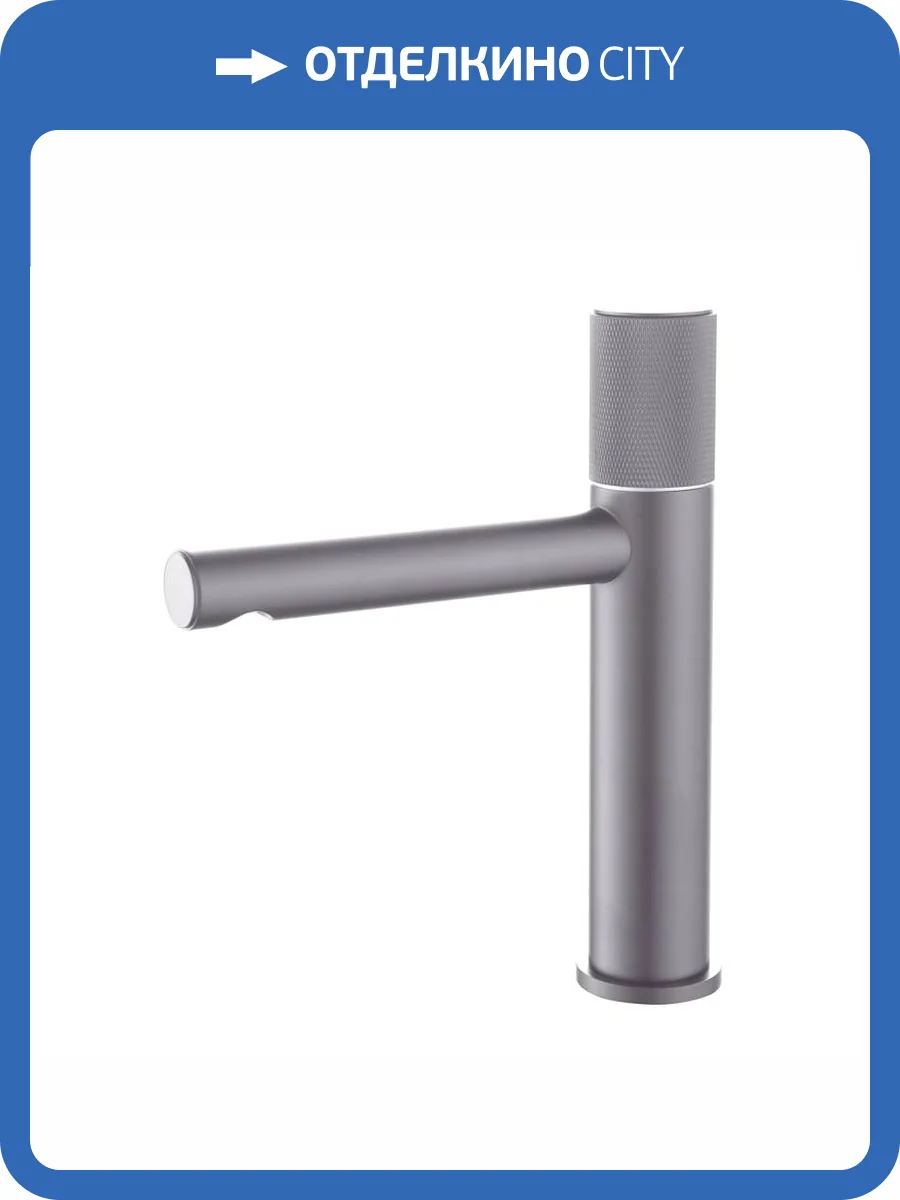 Смеситель для раковины Olive'S Mansa 36100MNGM оружейная сталь фото 3