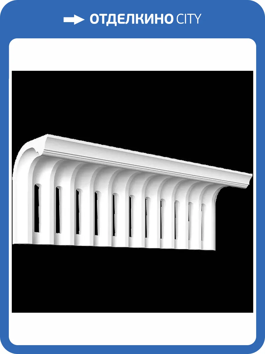 Карниз вентиляционный Artpole SK233V 60x13.7x19 фото 2