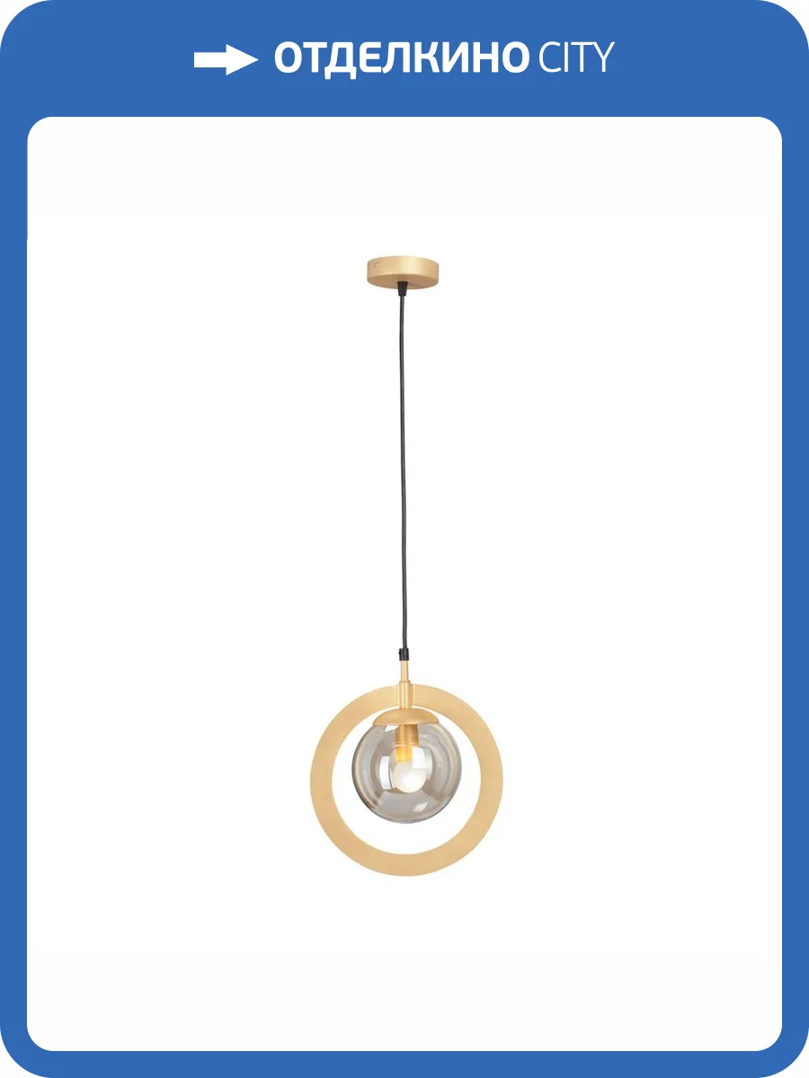 Подвесной светильник Vitaluce V2955-8/1S фото 5