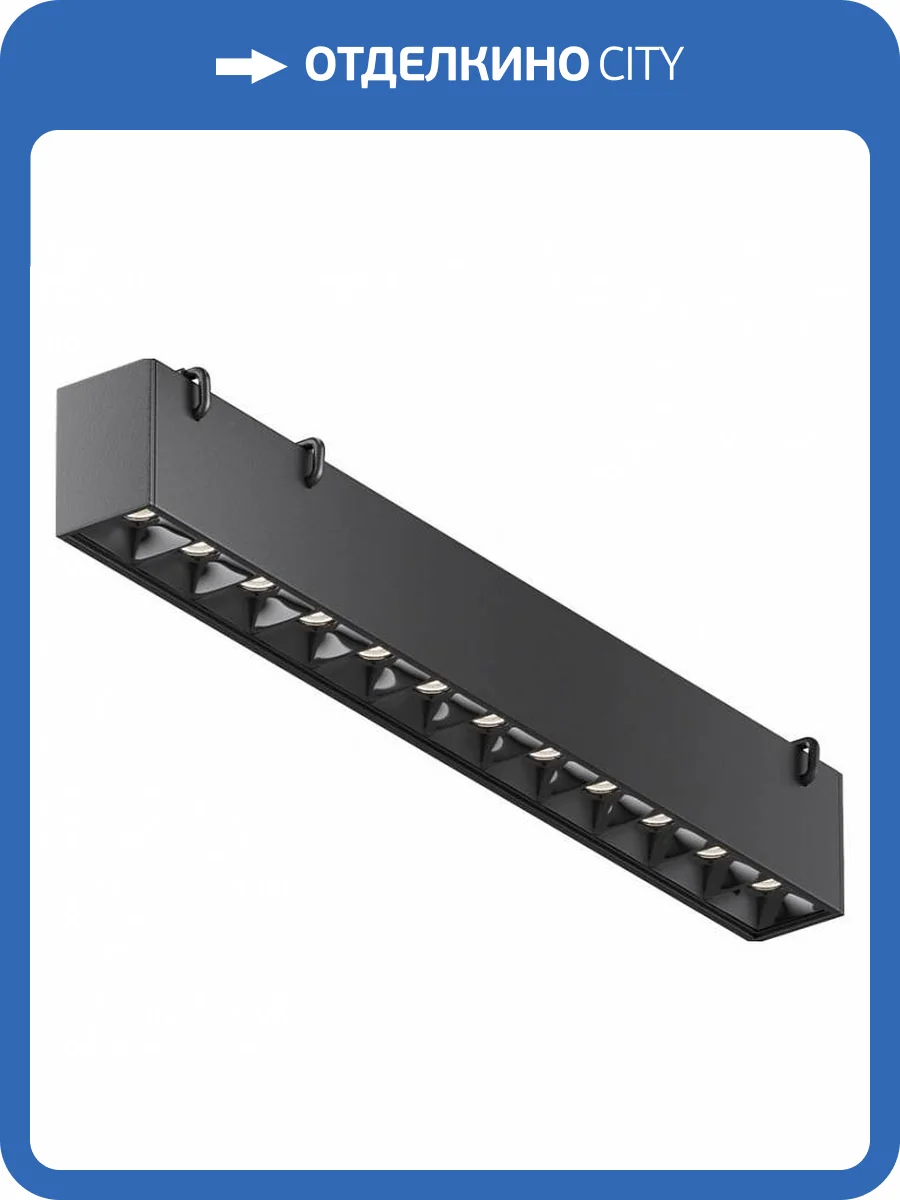 Накладной светильник Maytoni Points TR128B-12W4K-M-B фото 4