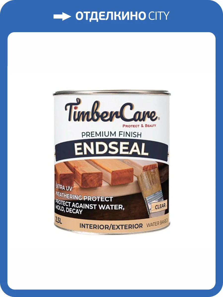 Грунт для торцов TimberCare EndSeal прозрачный 2.5 л фото 2