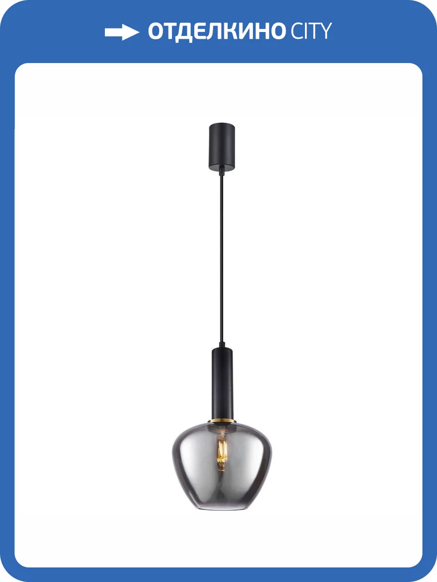 Подвесной светильник F-Promo Dubbel 4357-1P фото 2