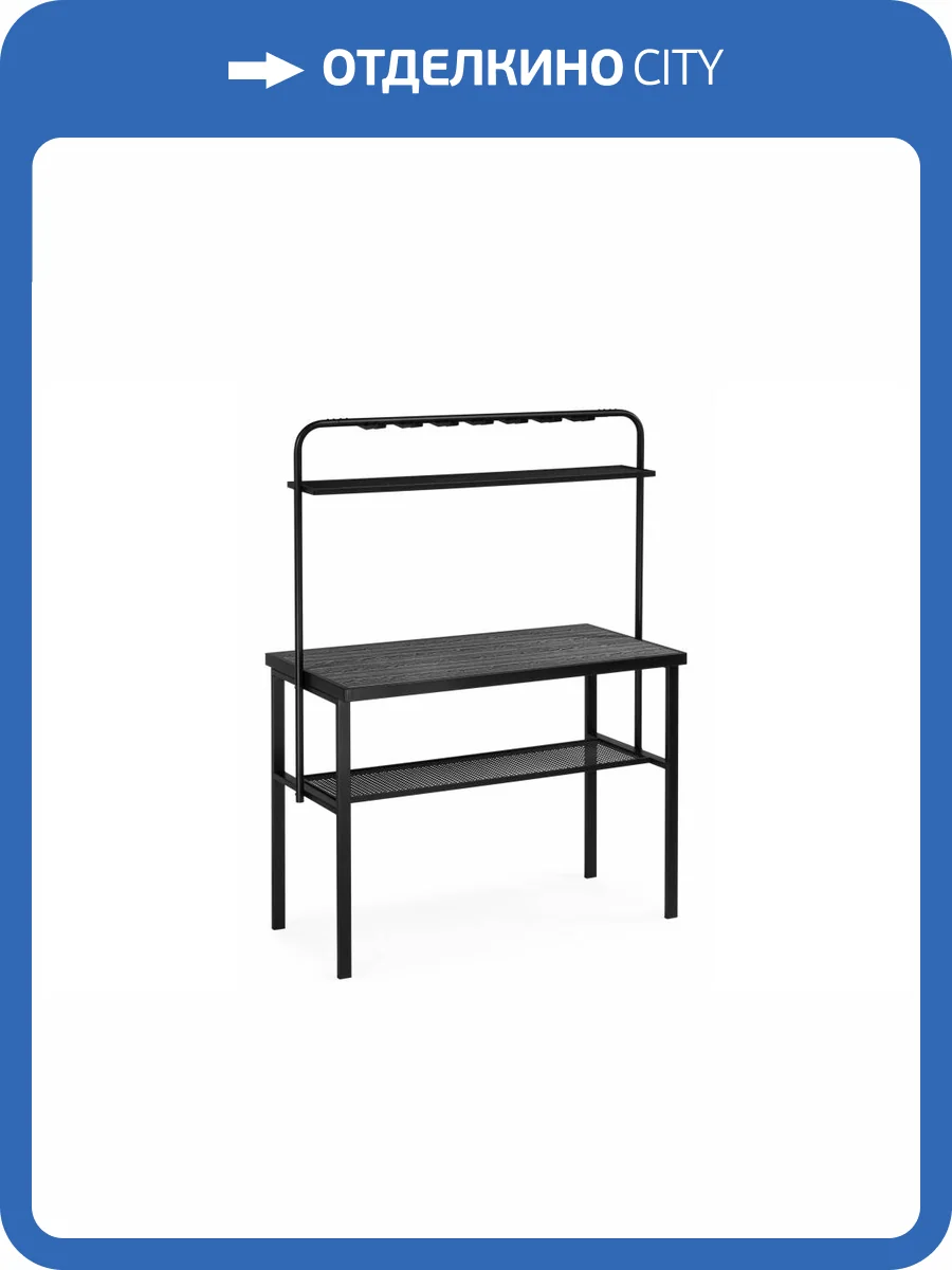 Стол барный Woodville Сари 626030 графит, черный 125x50x171 фото 11