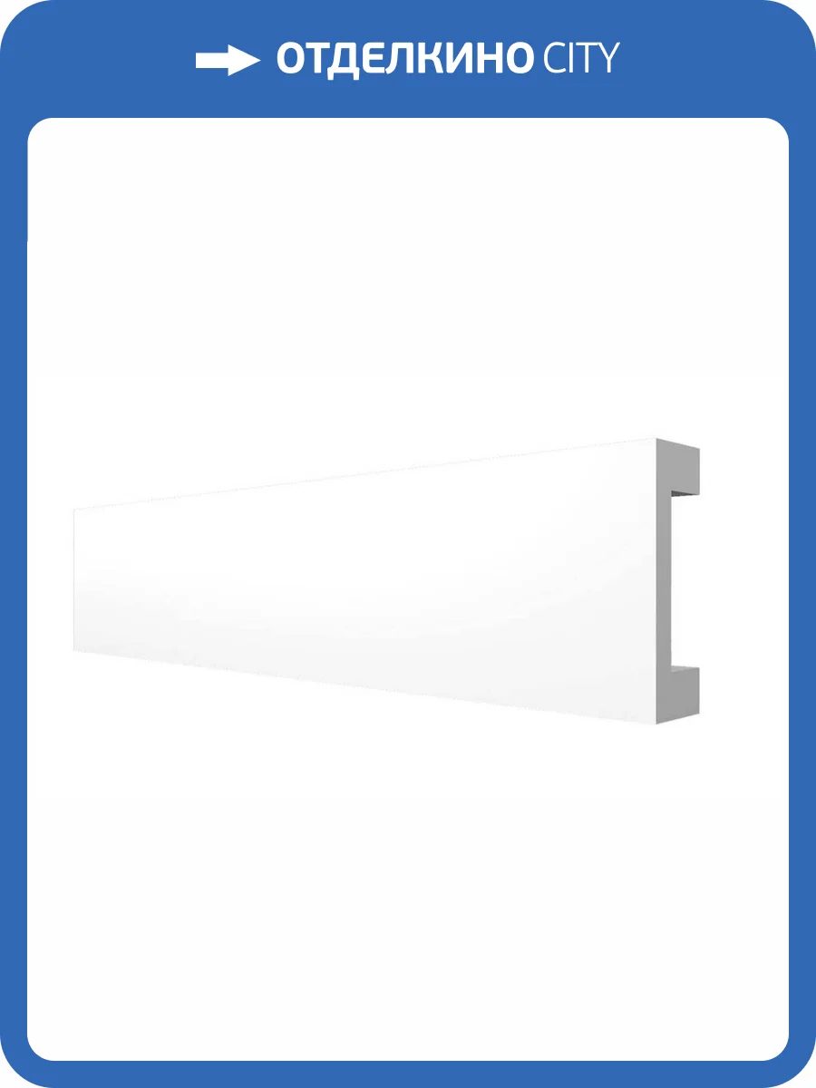 Молдинг Decor-Dizayn Грани DD618 200x1.5x4 фото 5