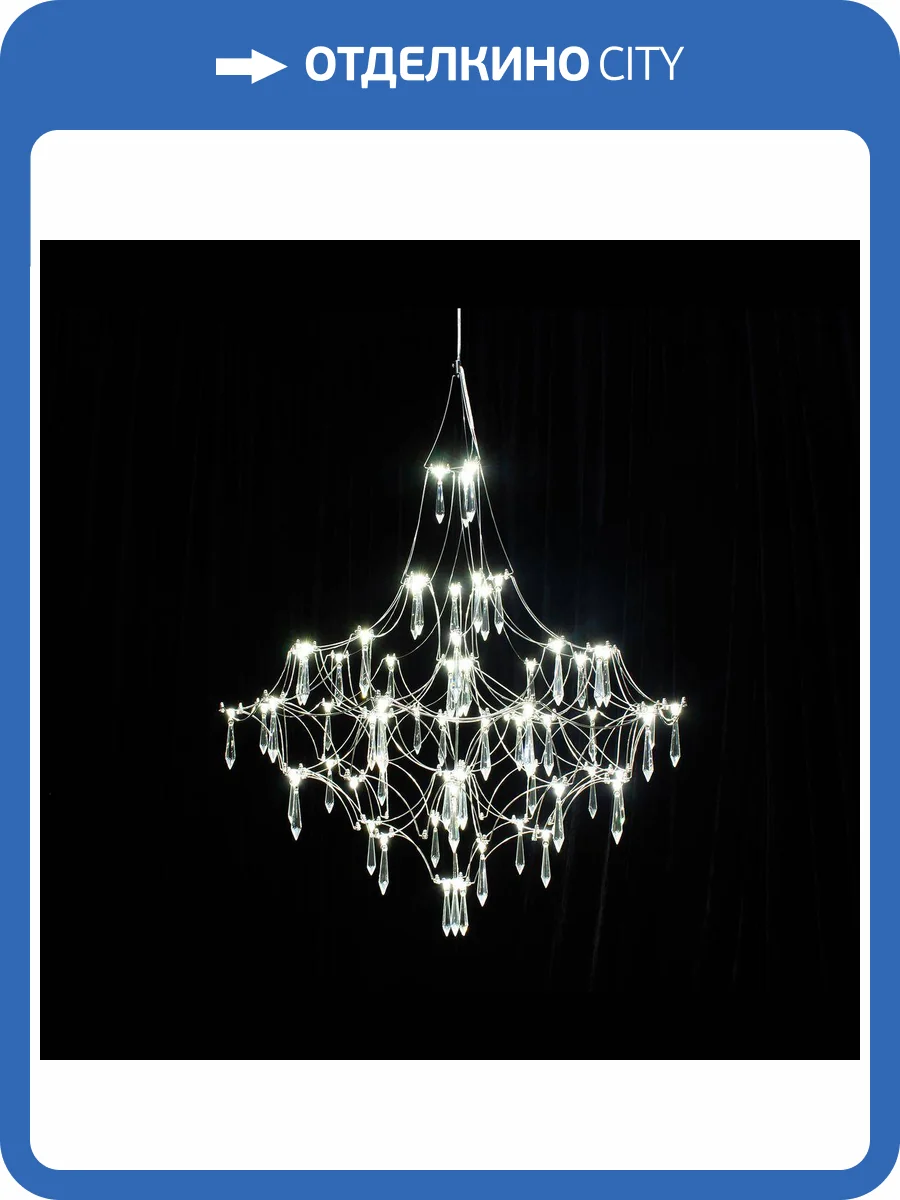 Подвесная светодиодная люстра Kink Light Галанта 07881-80,02(05-21) фото 4