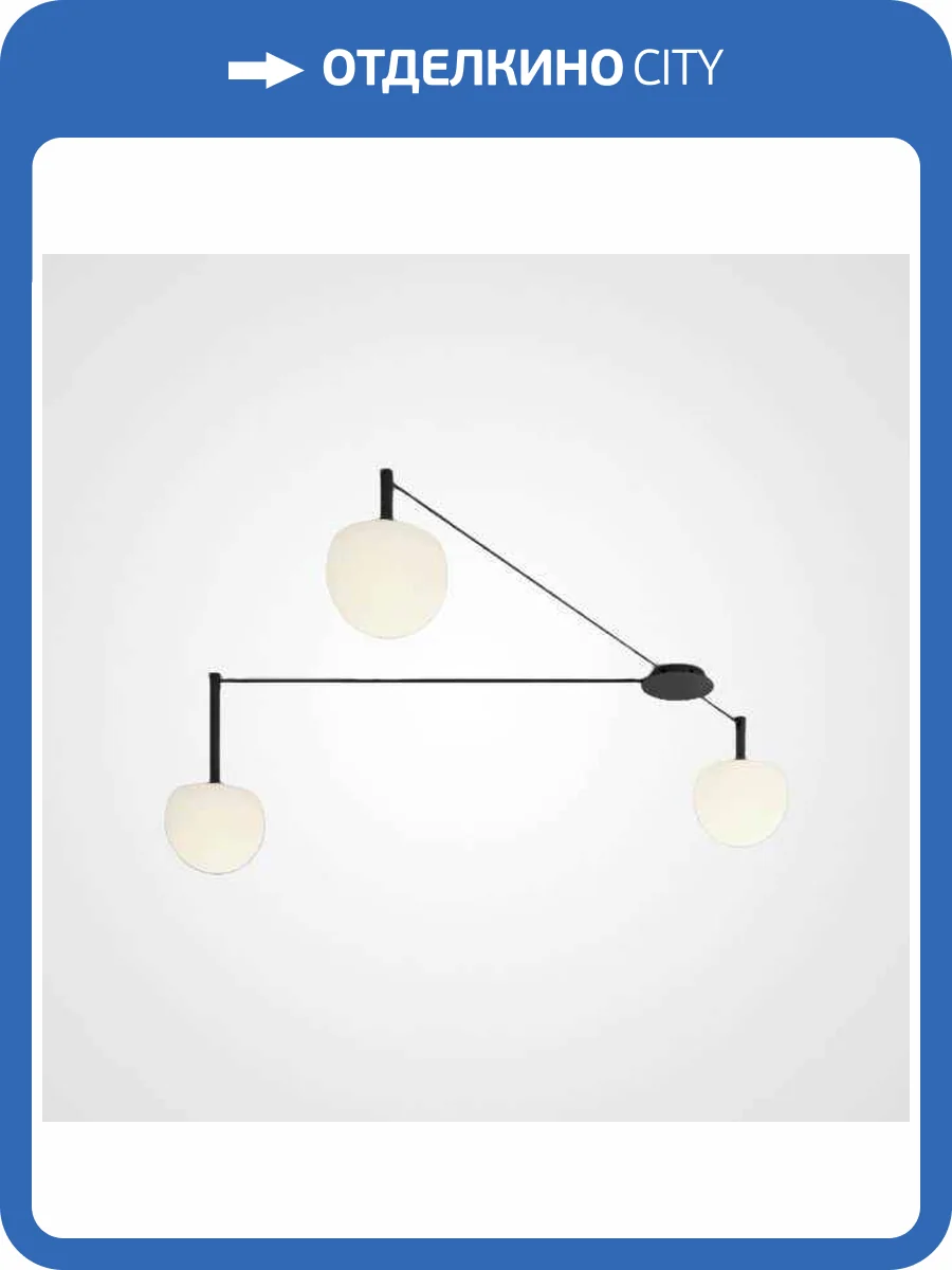 Потолочная люстра Imperium Loft Rangel 213691-26 фото 3