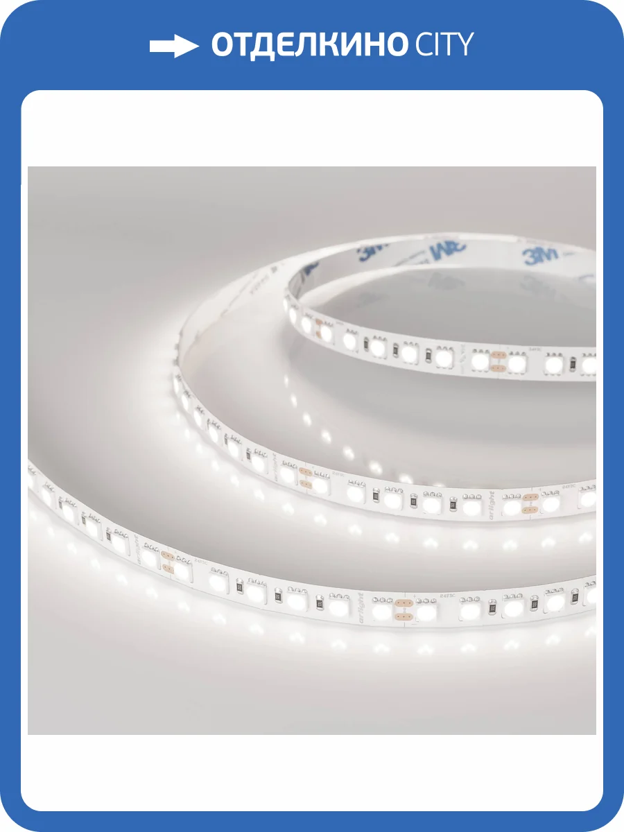 Лента светодиодная Arlight Rt 40602 фото 5