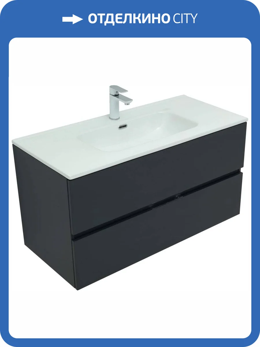 Тумба с раковиной Aquanet Алвита new 100 подвесная, антрацит, с ящиками фото 7