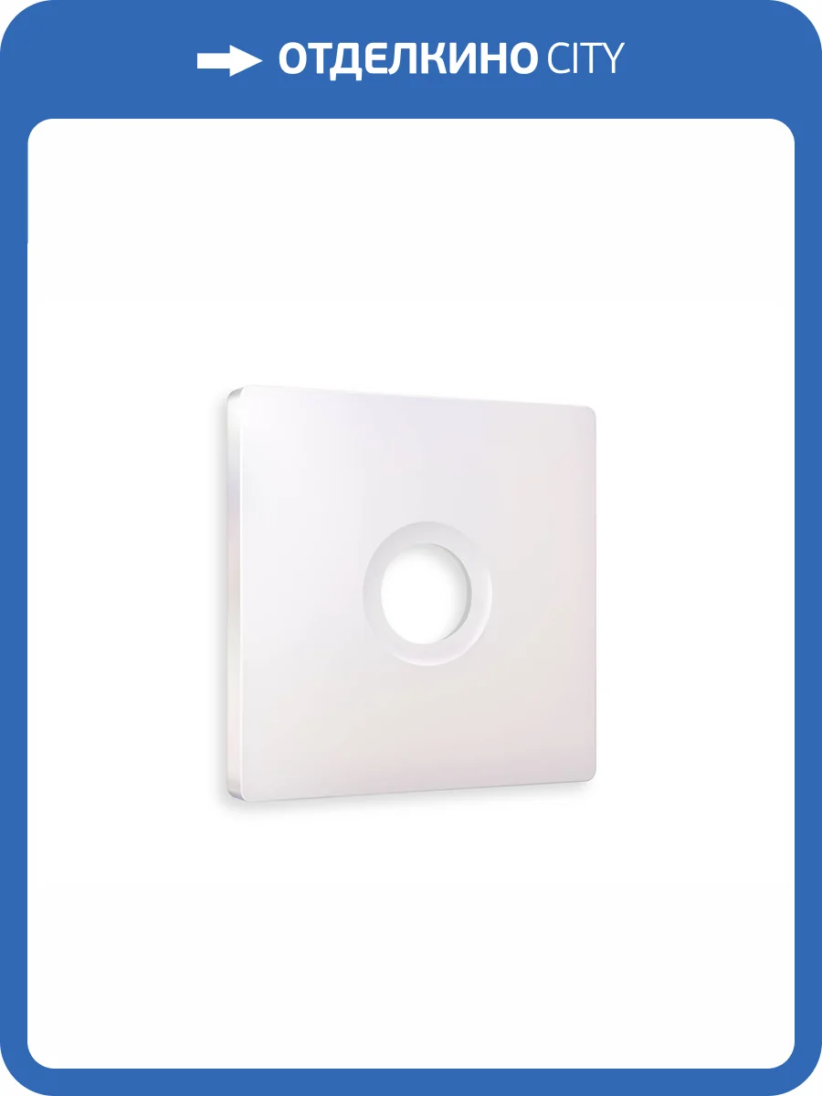 Лицевая панель для TV розетки Ambrella Volt Alfa AP2130 жемчуг фото 3