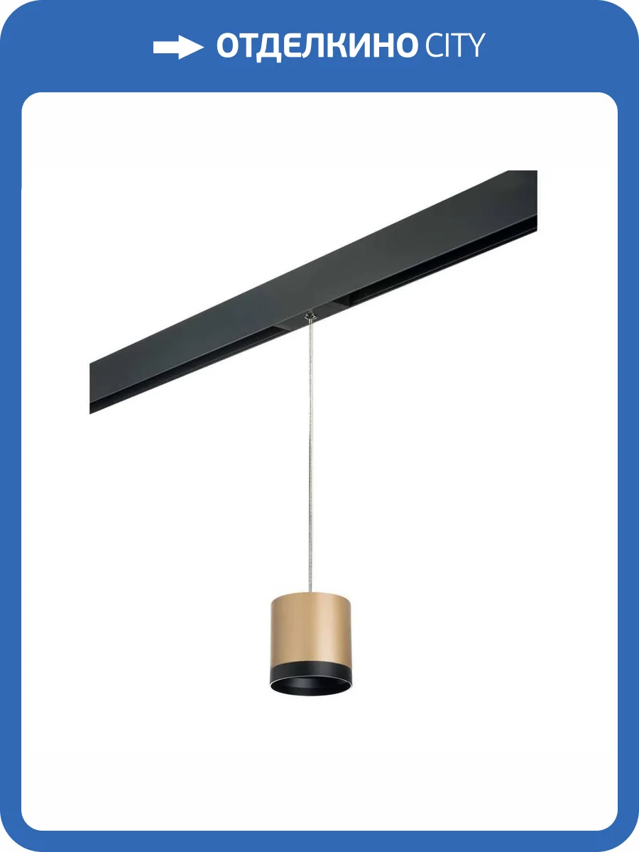 Трековый светильник Lightstar Rullo (213490+595887+203487) PRORP34903487 фото 2