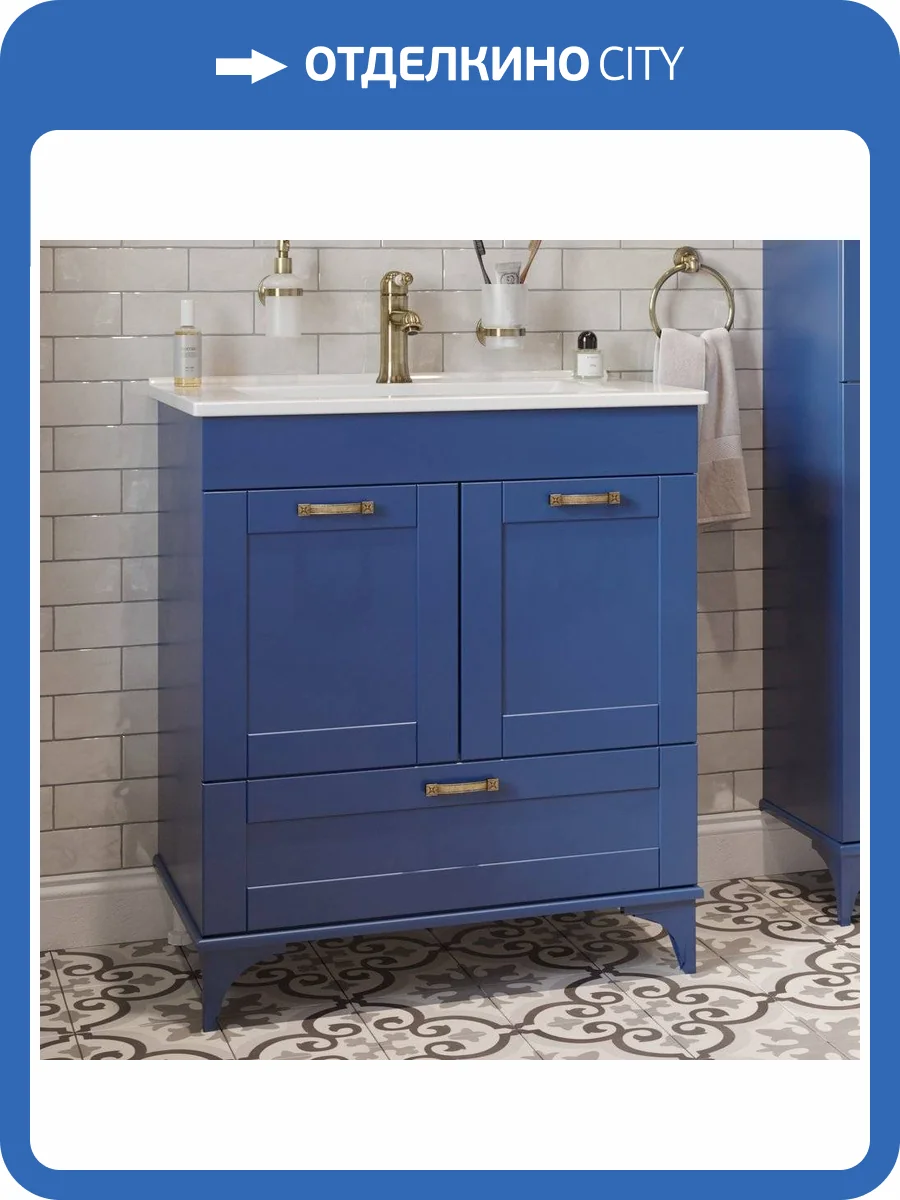 Тумба с раковиной Sanflor Ванесса 75, напольная, индиго фото 6