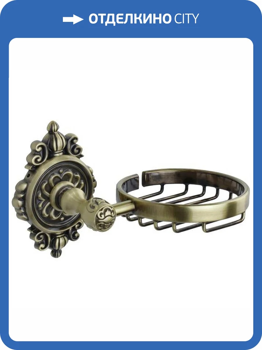 Мыльница Bronze de Luxe Royal R25202 подвесная, решетка бронза фото 3