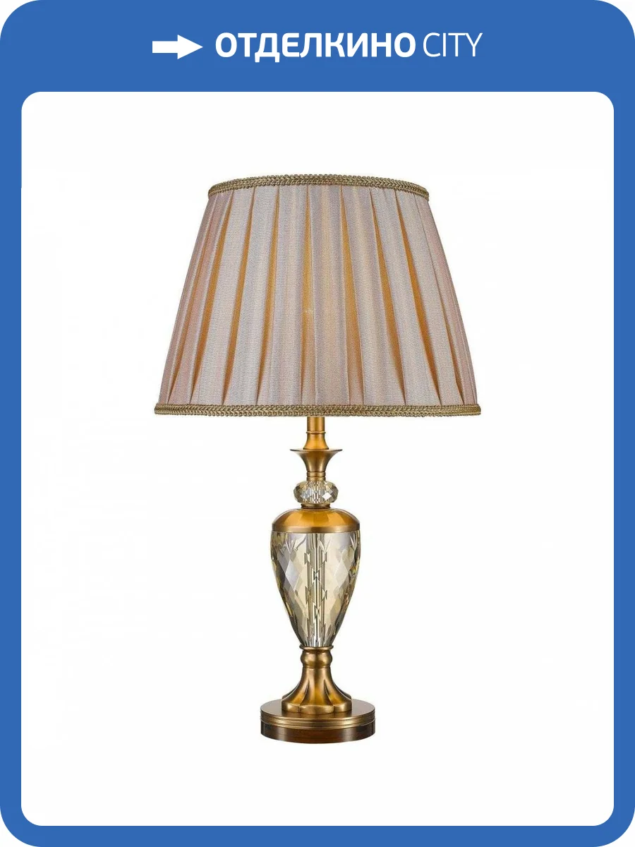 Настольная лампа Wertmark Teodora WE704.01.504 фото 2