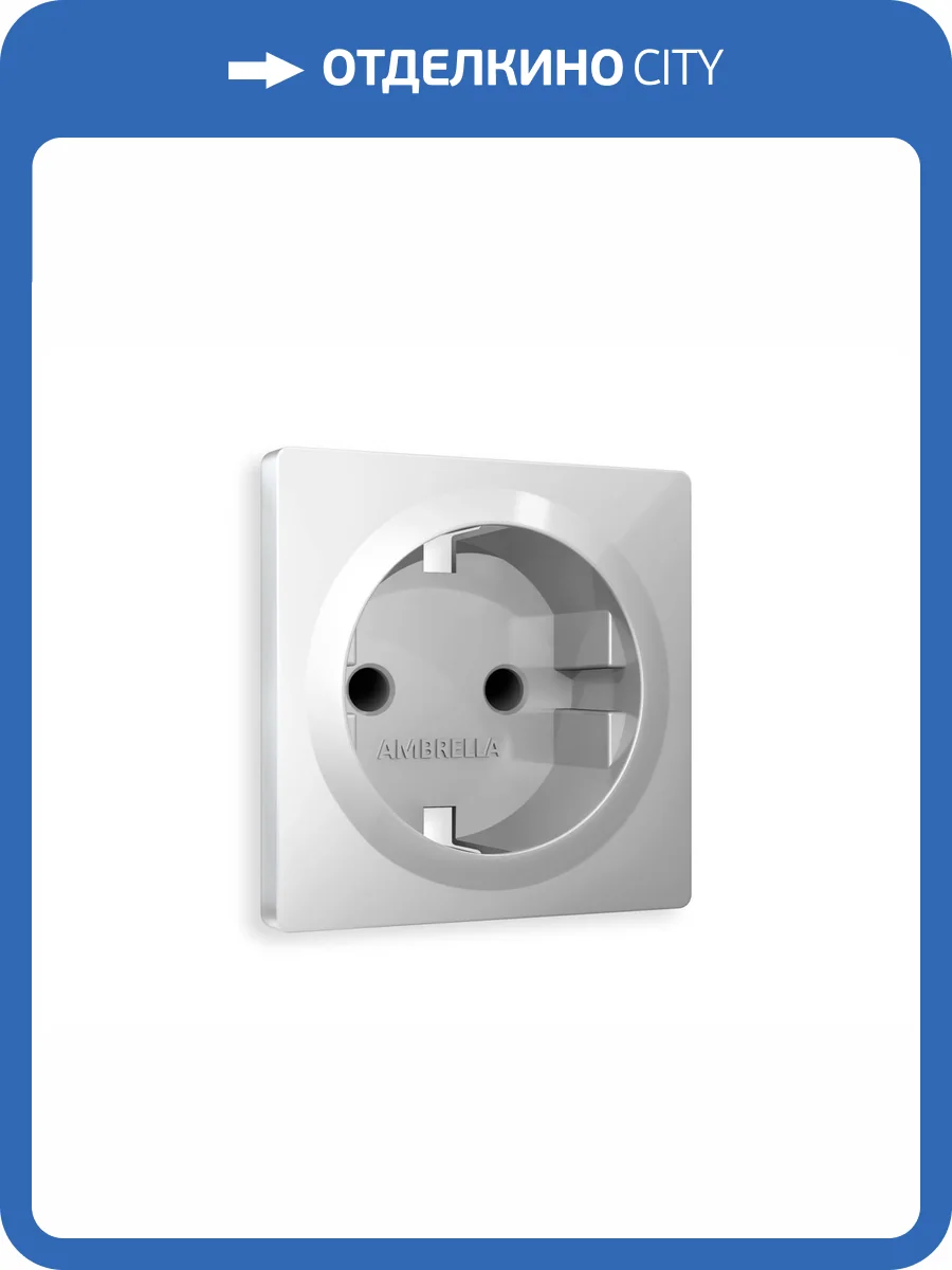 Лицевая панель для электрической розетки с заземлением со шторками Ambrella Volt Alfa AP4070 серебро глянец фото 5