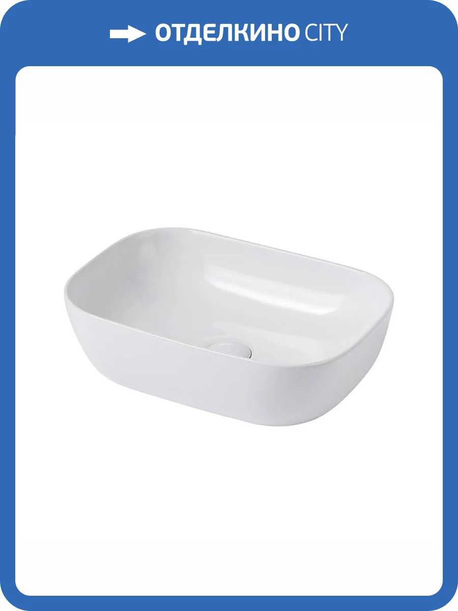 Раковина Abber Rechteck AC2200 45 см фото 6