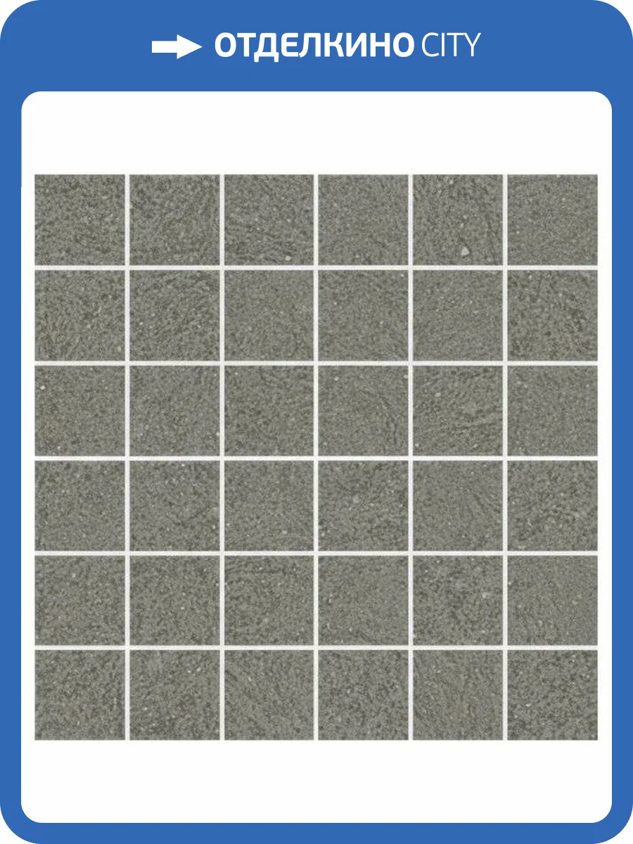 Мозаика Arcana Mousse ARC_8212 Mosaic Ombra 30x30 фото 10