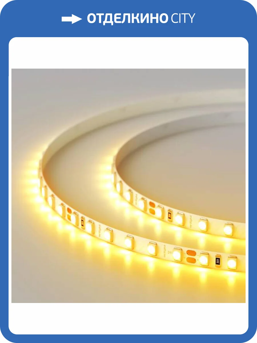 Светодиодная лента Arlight 9,6W/m 120LED/m 2835SMD желтый 5M 015662(2) фото 6