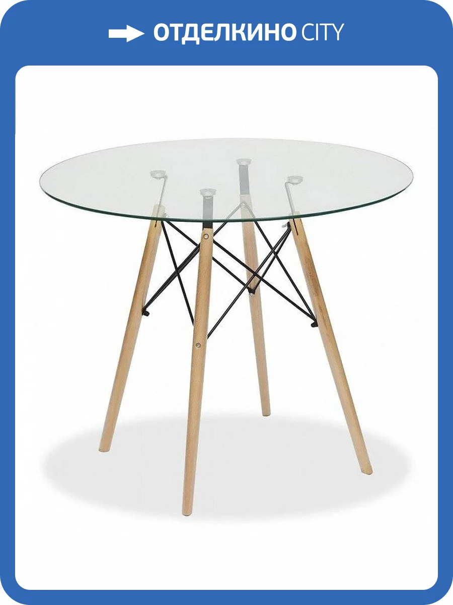 Стол обеденный Tetchair Cindy Glass (mod. 80Glass) TET_13068 фото 4